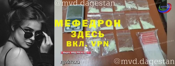 кокаин VHQ Богданович